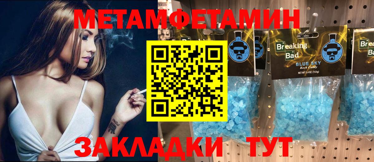 Amphetamine Premium  блэк спрут маркетплейс  АМФЕТАМИН  Петропавловск-Камчатский  Амфетамин  Вход с VPN 