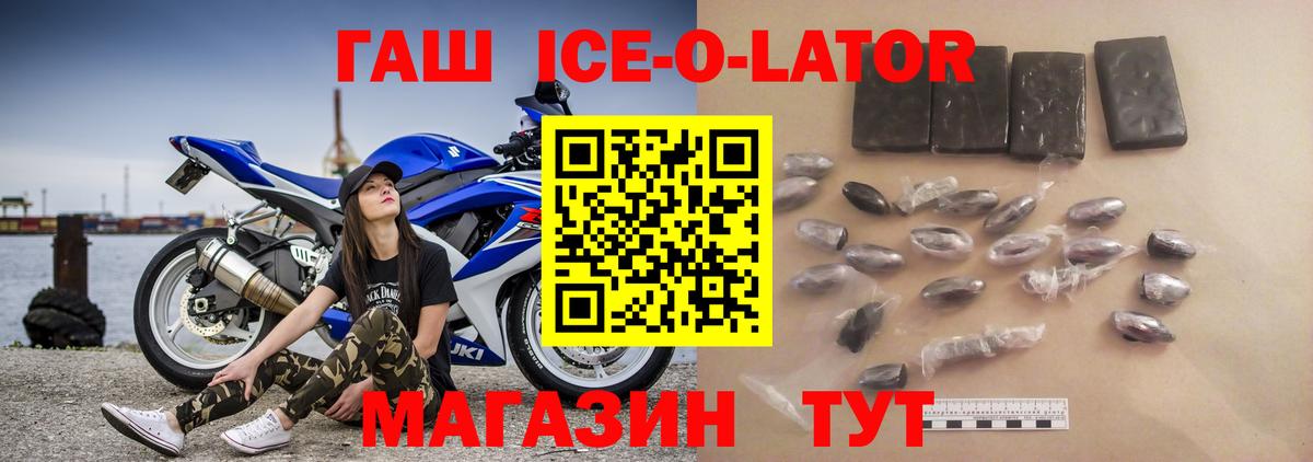 ГАШ индика сатива  Вход с VPN  Петропавловск-Камчатский 