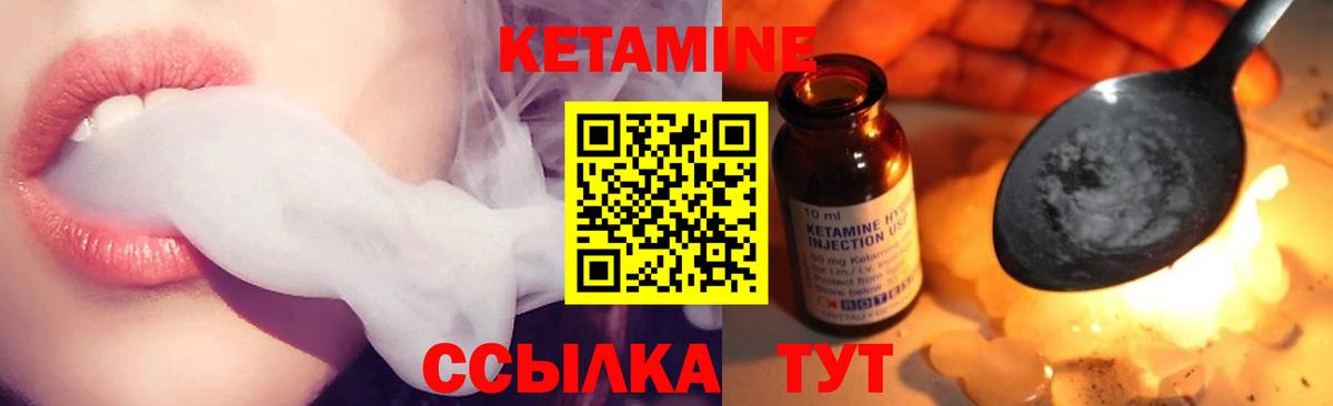 Кетамин VHQ  даркнет как зайти  Вход с VPN  Петропавловск-Камчатский  КЕТАМИН VHQ  МЕГА рабочий сайт 