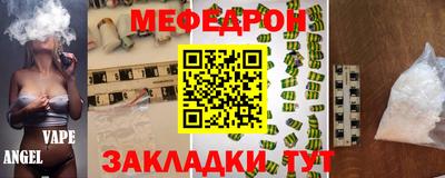прущие грибы Дубна