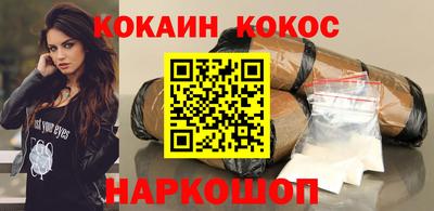 ГАЛЛЮЦИНОГЕННЫЕ ГРИБЫ Донецк