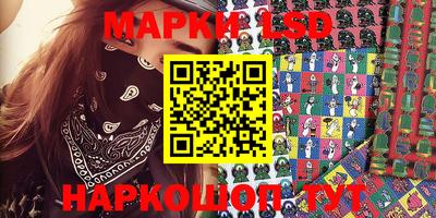 ГАЛЛЮЦИНОГЕННЫЕ ГРИБЫ Донецк