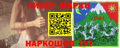 ГАЛЛЮЦИНОГЕННЫЕ ГРИБЫ Донецк