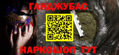 ГАЛЛЮЦИНОГЕННЫЕ ГРИБЫ Донецк