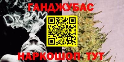 бутик Сланцы