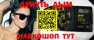 ГАЛЛЮЦИНОГЕННЫЕ ГРИБЫ Донецк