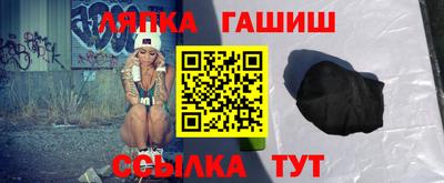 ГАЛЛЮЦИНОГЕННЫЕ ГРИБЫ Донецк