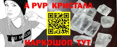 ГАЛЛЮЦИНОГЕННЫЕ ГРИБЫ Донецк