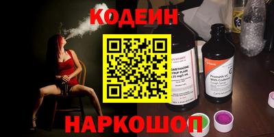 ГАЛЛЮЦИНОГЕННЫЕ ГРИБЫ Донецк