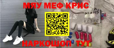 прущие грибы Славянск-на-Кубани