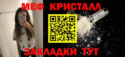 прущие грибы Дубна