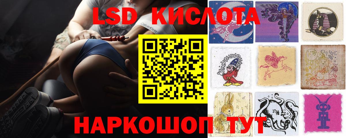 ЛСД экстази ecstasy Петропавловск-Камчатский