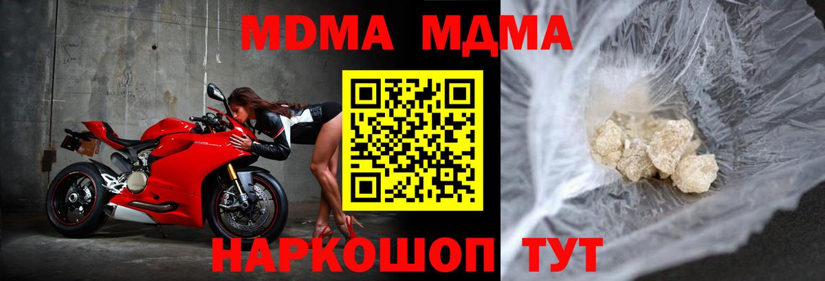 Мефедрон Петропавловск-Камчатский