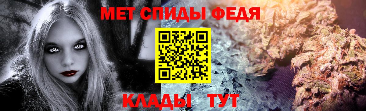Метамфетамин  Первитин Декстрометамфетамин 99.9%  Вход с VPN  Петропавловск-Камчатский 