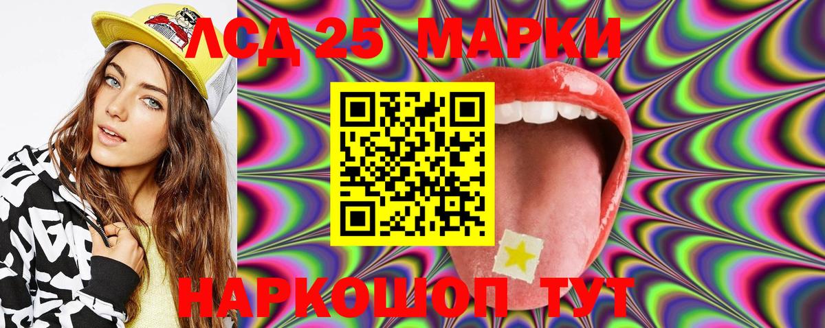 Марки N-bome 1,8мг  Марки N-bome 1,8мг  Петропавловск-Камчатский  Вход с VPN 