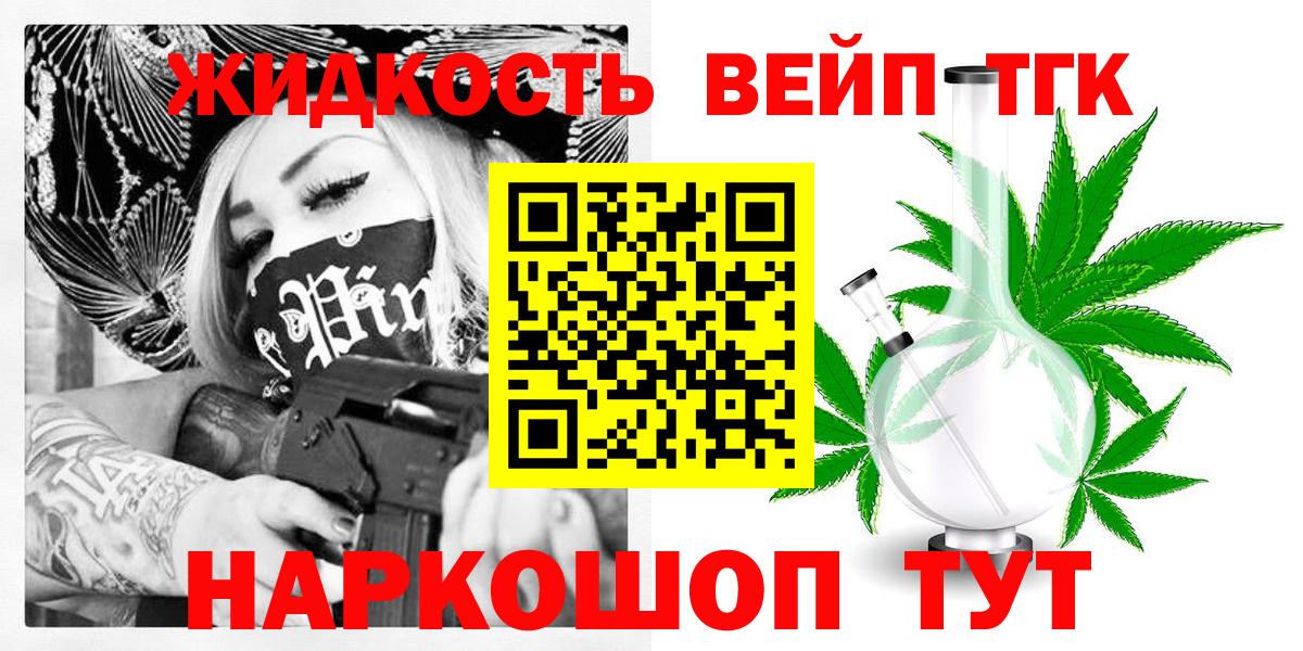 Дистиллят ТГК концентрат Петропавловск-Камчатский