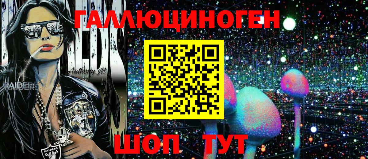 ГАШ  Амфетамин   МАРИХУАНА  Петропавловск-Камчатский  Вход с VPN  МЕФ кристаллы  Alpha PVP СК кристаллы  Цена 