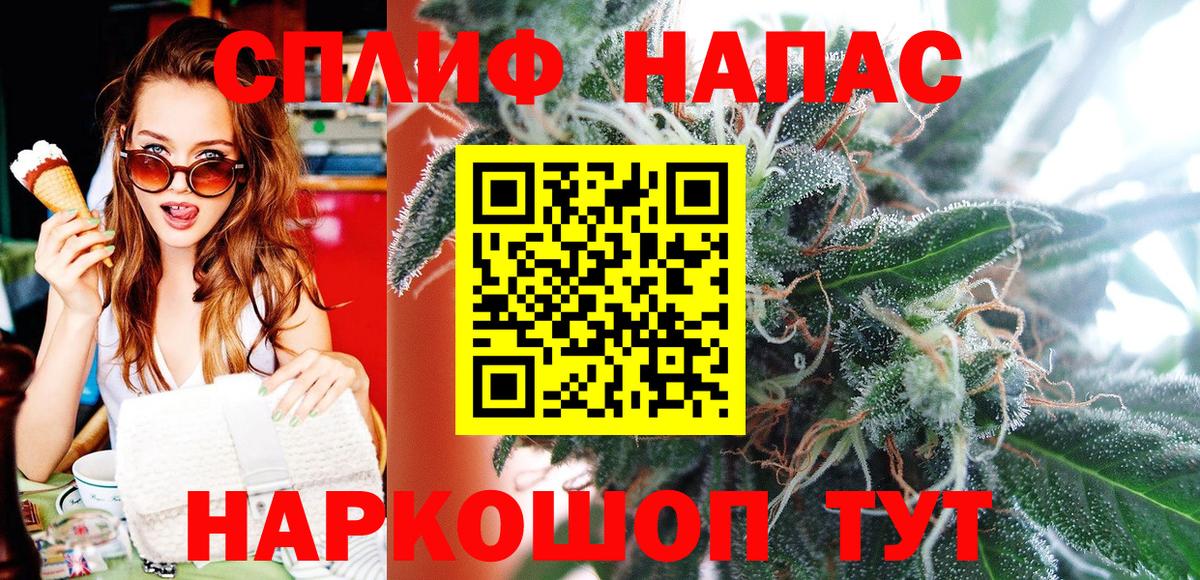 Канабис Bruce Banner Петропавловск-Камчатский